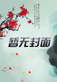 鬼灭:不会呼吸法?我请缘一代打