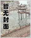 爱上操弄小妖精的花穴(高H)(原名: 淫乱行动)